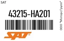 ��������� �������� SAT 43215-HA201 / 43215HA201 43215HA201 ����