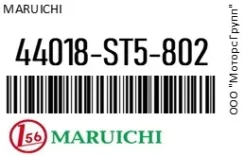 ������� ������� Maruichi 44018-ST5-802 / 44018ST5802 44018ST5802 ����