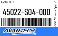 ������� ����. Avantech 45022-S04000 / 45022S04000, �������� 45022S04000 ����