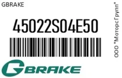 ������� ����. GBrake 45022S04E50, �������� 45022S04E50 ����