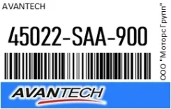 ������� ����. Avantech 45022-SAA-900 / 45022SAA900, �������� 45022SAA900 ����