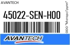 ������� ����. Avantech 45022-SEN-H00 / 45022SENH00, �������� 45022SENH00 ����