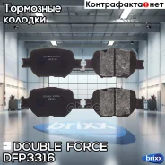 ������� ��������� �������� Double Force Double Force ���. DFP3316 DFP3316 ����