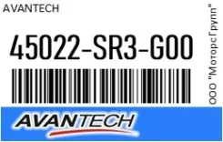 ������� ����. Avantech 45022-SR3-G00 / 45022SR3G00, �������� 45022SR3G00 ����