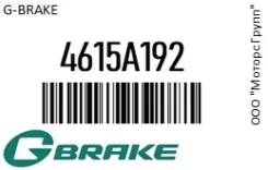 ���� ��������� Gbrake 4615A192 4615A192 ����