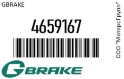 ���� ��������� Gbrake 4659167 4659167 ����