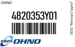 ������� ������� ���� OHNO 4820353Y01 4820353Y01 ����