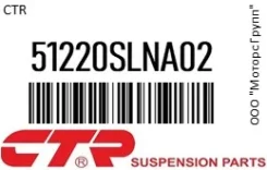 ������� ����� CTR 51220SLNA02 51220SLNA02 ����