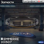 ������� ������� ! (�����) ����. �������� 180x200x12 Iveco 170-23/25/34/175-24 Emmerre ���. 101507 101507 ����