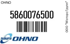 ������� ������� OHNO 5860076500 5860076500 ����