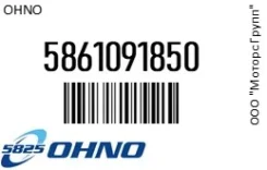 ������� ������� OHNO 5861091850 5861091850 ����