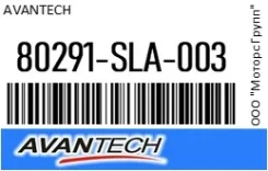 ������ �������� Avantech 80291-SLA-003 / 80291SLA003 80291SLA003 ����