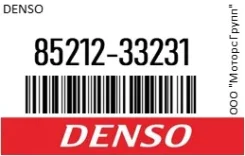 ������� ��������� 550 �� (22) ������ ���� Denso 8521233231 8521233231 ����