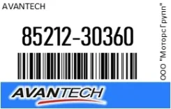 ������� 55 �� (22) ������ Avantech 85212-30360 / 8521230360 8521230360 ����