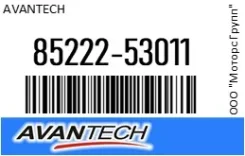������� 48 �� (19) ������ Avantech 85222-53011 / 8522253011 8522253011 ����