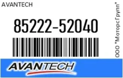 ������� ������������ 16 (400 ��) Avantech 85222-52040 / 8522252040 8522252040 ����