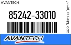 ������� 48 �� (19) ������ Avantech 85242-33010 / 8524233010 8524233010 ����