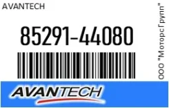 ������� ������������ 16 (400 ��) Avantech 85291-44080 / 8529144080 8529144080 ����