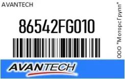 ������� 60 �� (24) ������ Avantech 86542FG010 86542FG010 ����
