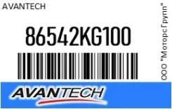 ������� ������� ������ 30 �� (12) (������ �����) Avantech 86542KG100 86542KG100 ����