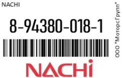 ��������� �������� ��������� Nachi 8-94380-018-1 / 8943800181 8943800181 ����