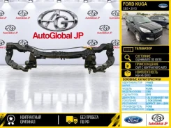 ��������� FORD KUGA 2015 1788544 CBS 1.5L Ecoboost 16V 1788544 ����