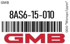 ����� �������� ���������� GMB 8AS6-15-010 / 8AS615010 8AS615010 ����