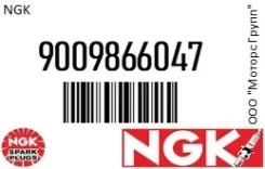 ����� ��������� NGK 9009866047 9009866047 ����