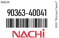 ��������� Nachi 90363-40041 / 9036340041 9036340041 ����