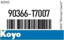 ��������� ���������� KOYO 90366-17007 / 9036617007 9036617007 ����