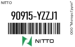 ������ ����� Nitto 90915-YZZJ1 / 90915YZZJ1 90915YZZJ1 ����