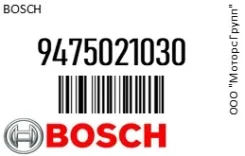 ������ �������� ����� Bosch 9475021030 9475021030 ����