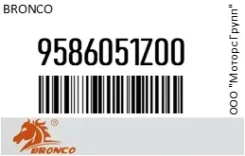 ������ �������� bronco 9586051Z00 9586051Z00 ����