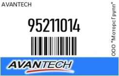������� 48 �� (19) ������ Avantech 95211014 95211014 ����