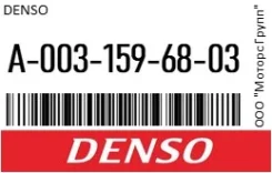 ����� ��������� Denso A-003-159-68-03 / A0031596803 A0031596803 ����