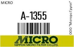 ������ ����. Micro A-1355 / A1355 A1355 ����
