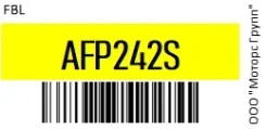 ������� ����. FBL AFP242S, ������ AFP242S ����