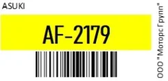 ������� ����. Asuki AF-2179 / AF2179, ������ AF2179 ����
