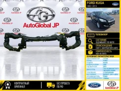 ��������� FORD KUGA 2013 1788544 CBS 1.6L Ecoboost SCTI 160/182PS-Sigma 1788544 ����