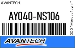 ������� ��������� Avantech AY040-NS106 / AY040NS106, �������� AY040NS106 ����