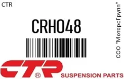 ������� ���� CTR CRHO48 CRHO48 ����