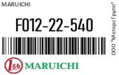������� ������� Maruichi F01222540 F01222540 ����