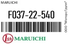 ������� ������� Maruichi F03722540 F03722540 ����