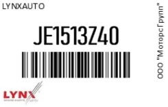 ������ ����� Lynxauto JE1513Z40 JE1513Z40 ����