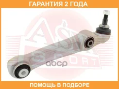 ����� ASVA / 1924020 �������� 24 ��� 1924020 ����