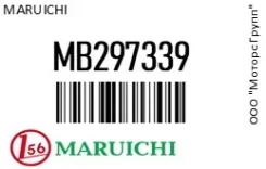 ������� �������. ���� ������� �� Suzuki Hustler ! Maruichi MB297339, �������� MB297339 ����