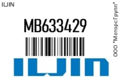 ��������� (��������� ����) �������� Iljin MB633429 MB633429 ����