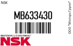 ��������� NSK MB633430 MB633430 ����