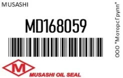 ������� ������ ������������ ���� Musashi MD168059 MD168059 ����