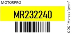 ������� ������� �������� MotorPro MR232240 MR232240 ����